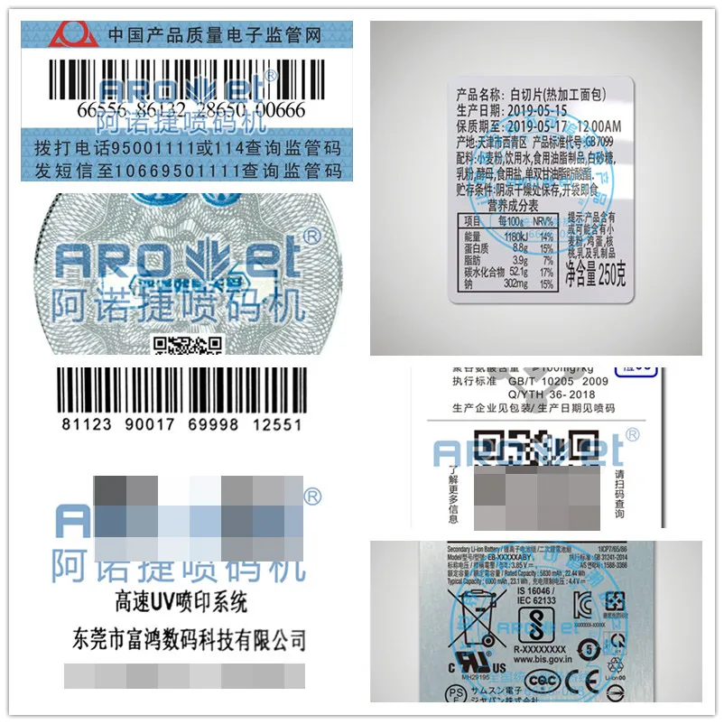 Bar Code Qr Codes Label Digital Printing Machine