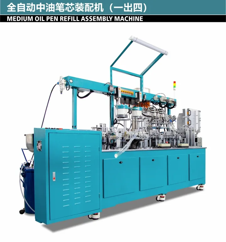 Chinese Factory Direct Supply High Quality Ball Point Pen Refill Assembly Machine