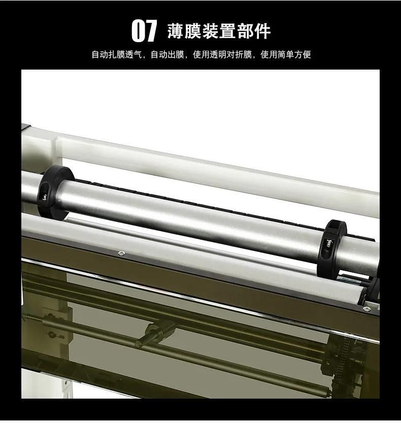 Dql5545 Automatic High Speed L Bar Type Sealing Packaging Machine