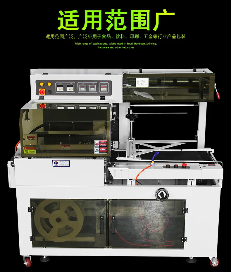 Dql5545 Automatic L Bar Type Sealing Packaging Machine for PE Express Bags