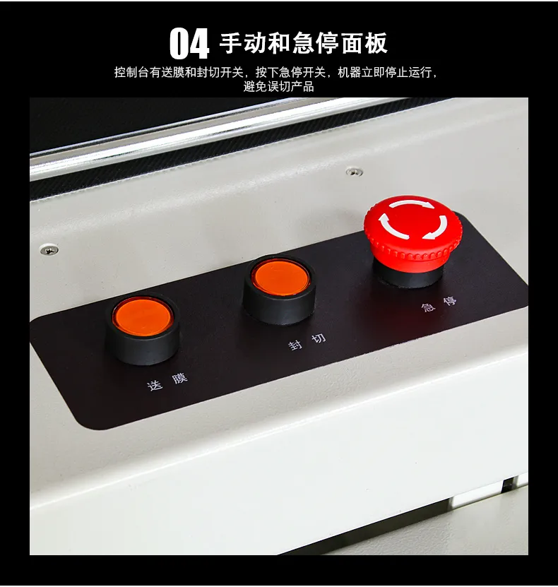 Dql5545 Automatic L Bar Type Sealing Packaging Machine for PE Film