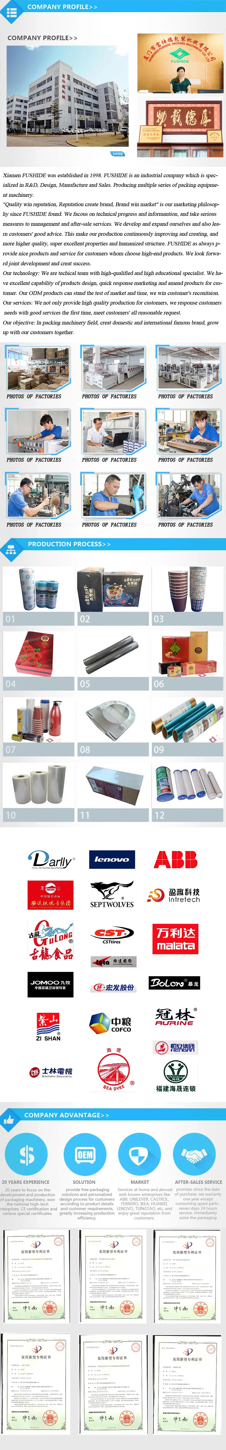 Heat Shrink Packaging Sealing Machine (FLB-3590AC)