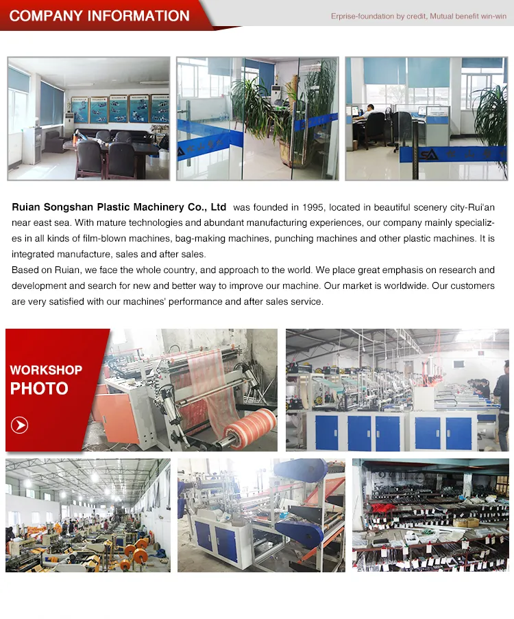 High Speed Sjr Series 30-450mm 30-180PCS/Min Side Sealing Bag Making Machine