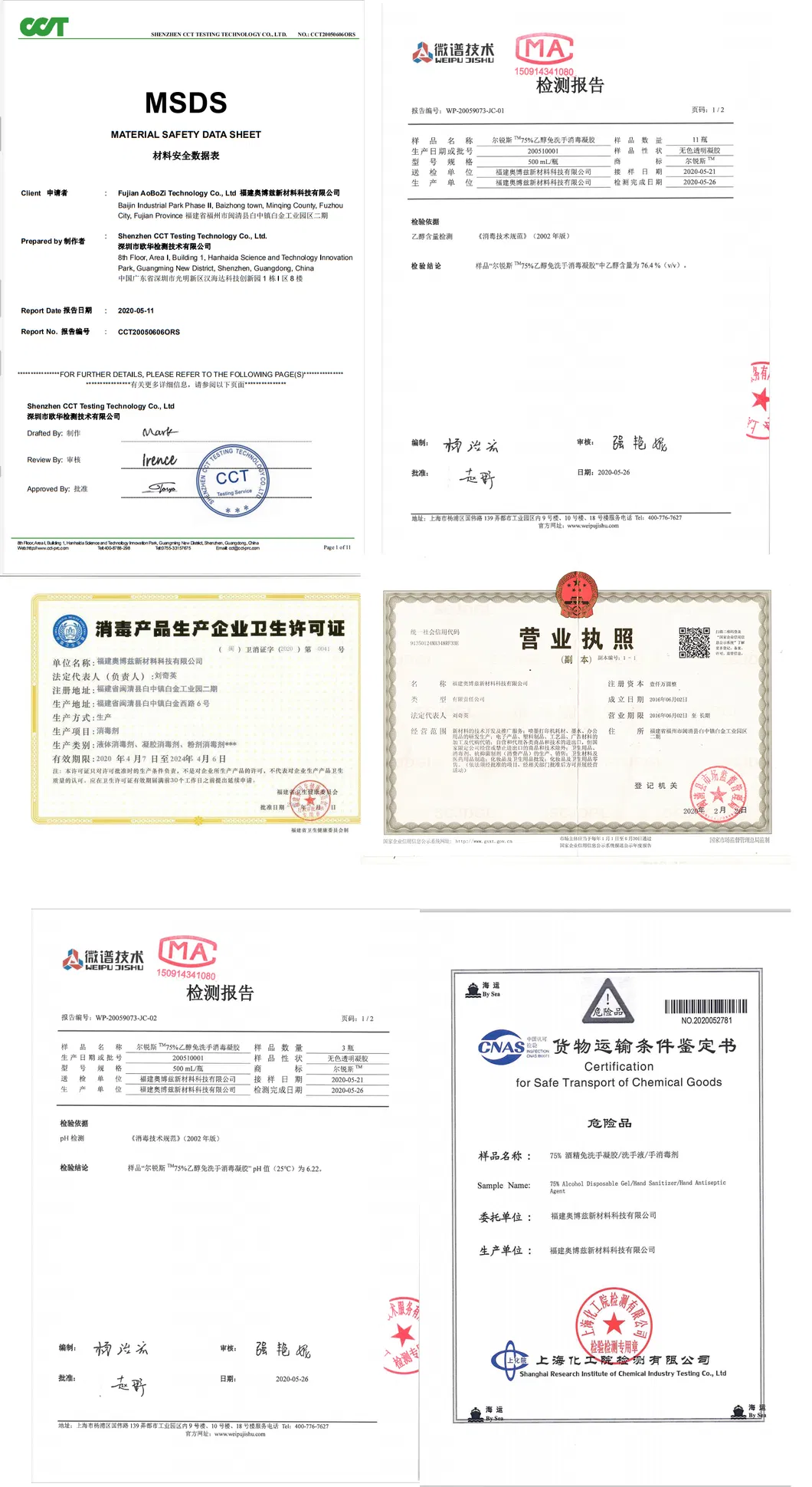 Inline Inkjet Coding and Marking Printers