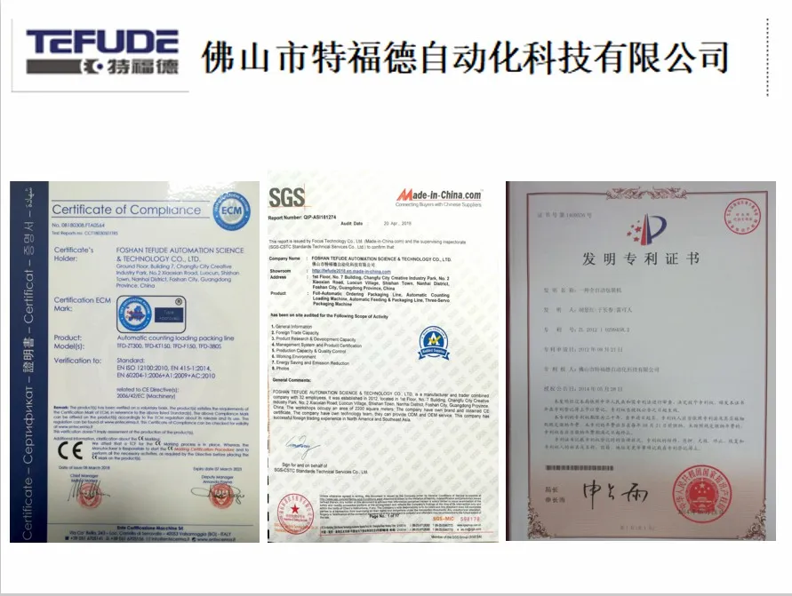 The Best Packaging machine From China